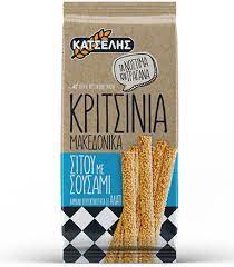 katselis-kritsinia-maked-200gr-ham-per-alati